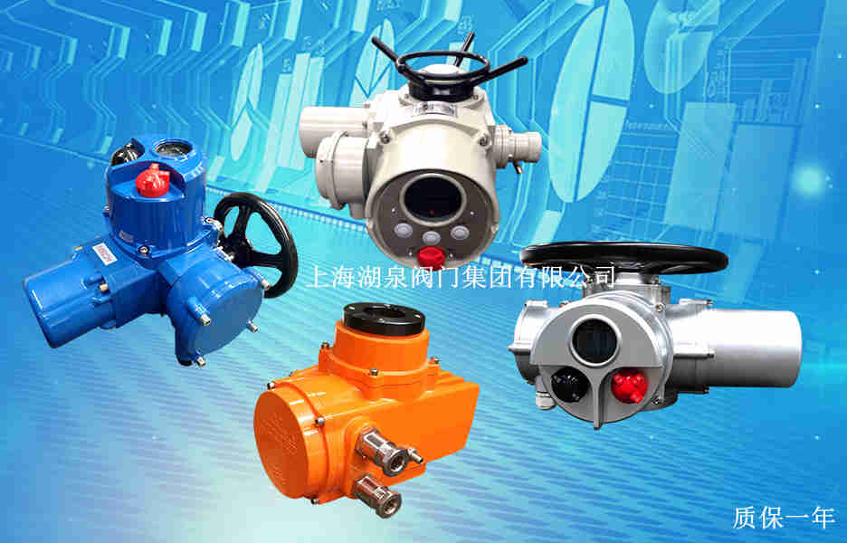 電動(dòng)閥門制造廠家，電動(dòng)閥門品牌廠家
