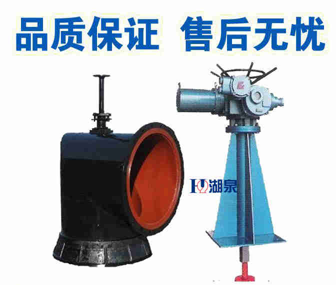  礦用電動配水閘閥廠家， 礦用電動配水閘閥廠家電話