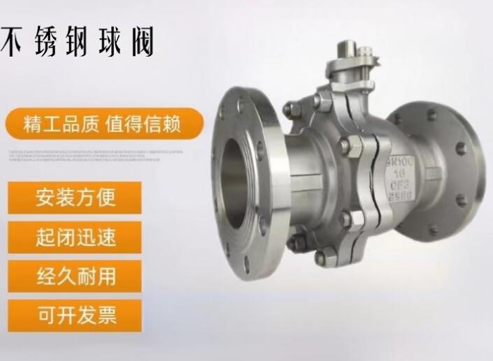 316l手動(dòng)球閥dn50廠家，普通手動(dòng)球閥廠家直銷(xiāo)